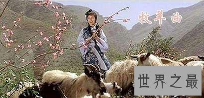 【图】 小编昔日分享一首老歌它的名字叫牧羊曲原唱