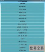 【图】带给你你喜欢的两个字网名，让一的网名变换多