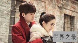 【图】杉杉来了――一部治愈人的爱情偶像电视剧