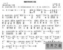 【图】天路是韩红唱的一首歌曲，天路歌词又是什么呢