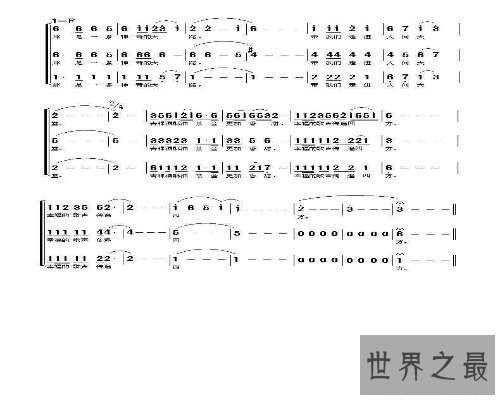 【图】天路是韩红唱的一首歌曲，天路歌词又是什么呢