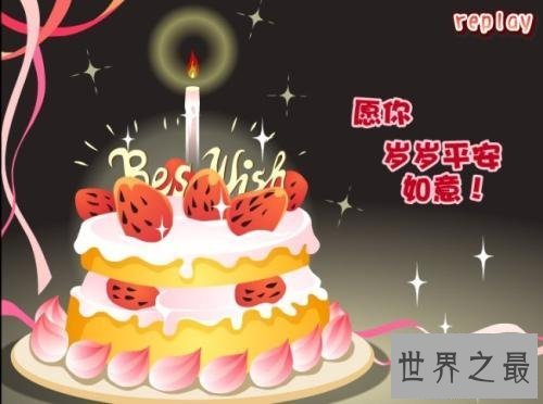 【图】送给你生日祝福图片，让你不再为远方的他担忧