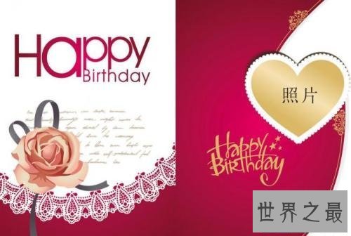 【图】送给你生日祝福图片，让你不再为远方的他担忧