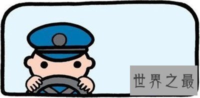 【图】在网上遇到新潮词—老司机是什么意思