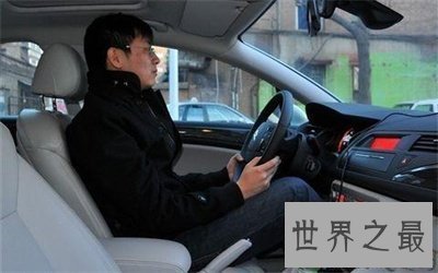 【图】在网上遇到新潮词—老司机是什么意思