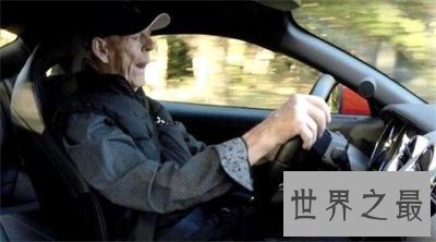 【图】在网上遇到新潮词—老司机是什么意思
