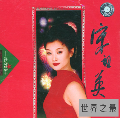 【图】著名歌唱家宋祖英老公是谁？你们知道吗？