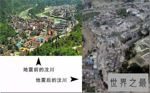 【图】汶川地震工夫是哪一年 汶川地震经济损失多少