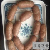 【图】香肠的做法大全介绍 怎样制作出好吃的香肠