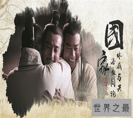 【图】对秦国的发展起着承上启下的作用的小人物——