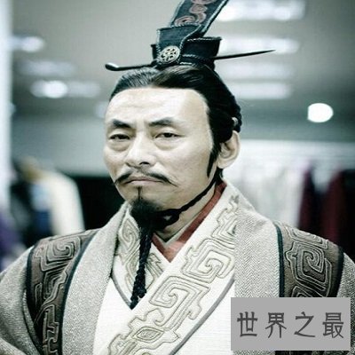 【图】对秦国的发展起着承上启下的作用的小人物——