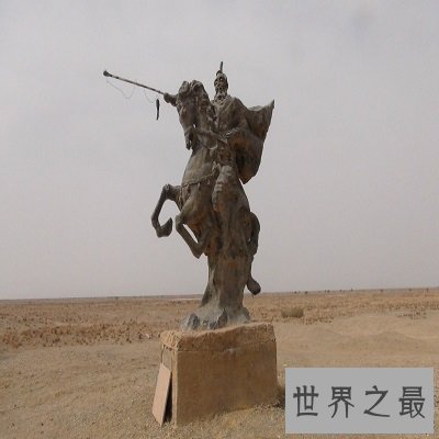 【图】买通了汉朝通往西域的南北路线的开拓者——张