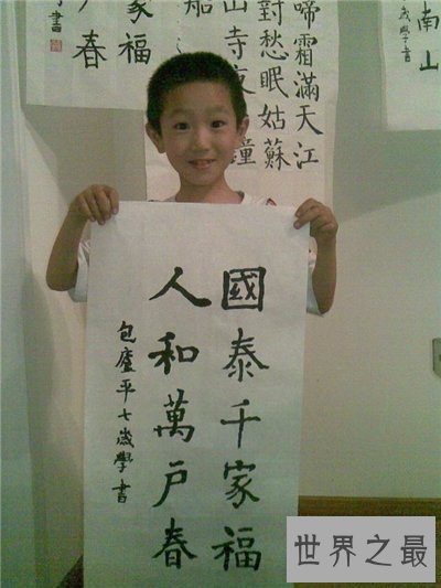 【图】小先生对联大全 小先生简略对联清点