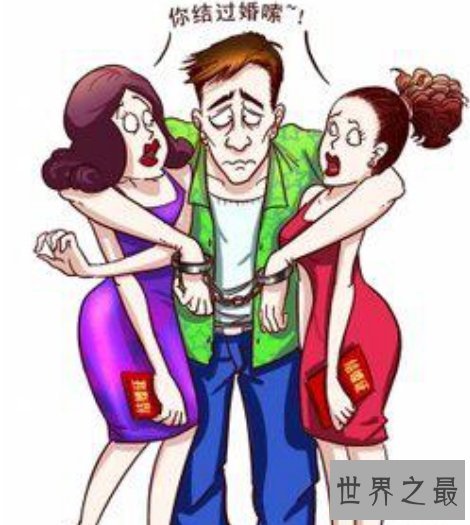 【图】重婚罪判几年渣男那么多你可得学会防备