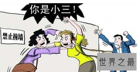 【图】重婚罪判几年渣男那么多你可得学会防备