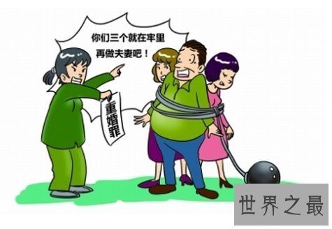 【图】重婚罪判几年渣男那么多你可得学会防备
