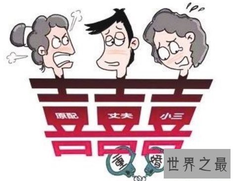 【图】重婚罪判几年渣男那么多你可得学会防备