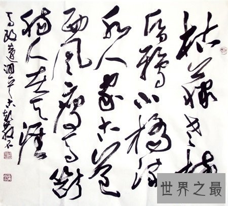 【图】不愧为散曲高手的马致远 你了解多少