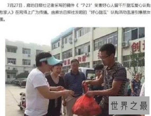 【图】瓜农喝止小偷被刺死原告人不认罪 ，能否应该支