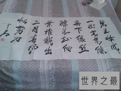 【图】昔日引荐唐风美术馆名誉馆长――欧阳中石