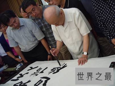 【图】昔日引荐唐风美术馆名誉馆长――欧阳中石