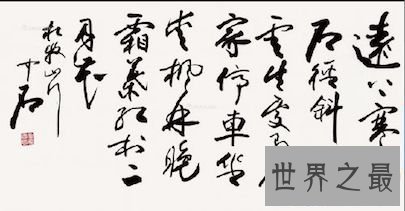 【图】昔日引荐唐风美术馆名誉馆长――欧阳中石