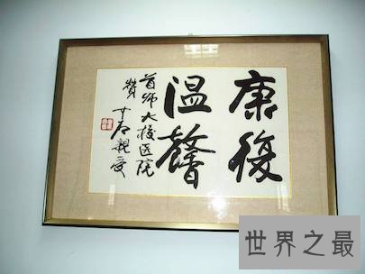 【图】昔日引荐唐风美术馆名誉馆长――欧阳中石