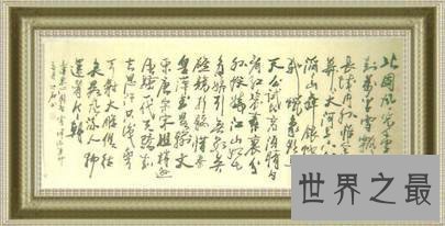 【图】昔日引荐唐风美术馆名誉馆长――欧阳中石