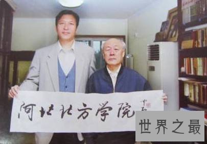 【图】昔日引荐唐风美术馆名誉馆长――欧阳中石