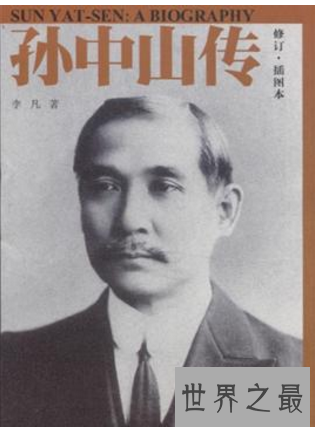 【图】楷模的力气 近代名人孙中山的故事