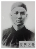【图】榜样的力量 近代名人孙中山的故事
