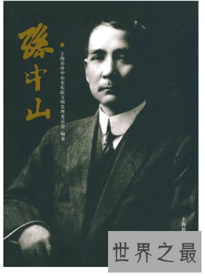 【图】楷模的力气 近代名人孙中山的故事