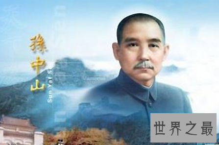 【图】楷模的力气 近代名人孙中山的故事