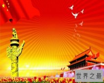 【图】中国共产党成立这么多年，那么建党时间是什么
