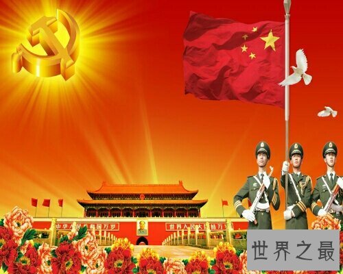 【图】中国共产党成立这么多年，那么建党工夫是什么