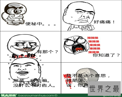 【图】痔疮是一种十分痛苦的疾病 痔疮的症状是什么呢