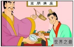 【图】杯弓蛇影是什么意思 用杯弓蛇影造句