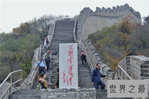 【图】不到长城非好汉出自哪首诗 它曾代表了什么样的