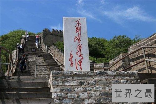 【图】不到长城非好汉出自哪首诗 它曾代表了什么样的