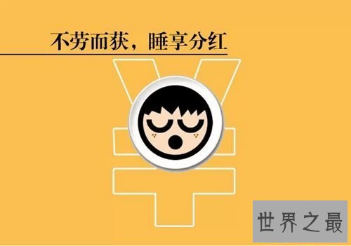 【图】懈怠的近义词有哪些 描画懈怠的成语清点