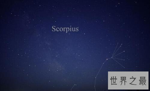 【图】天蝎座外传，你要承受我，就要先试着承受我的