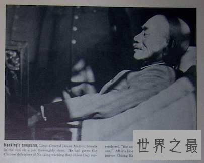 【图】南京大屠杀的元凶――松井石根华中方面军总司