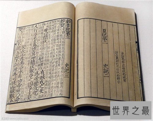 【图】史记简介次要内容引见 有哪些成语出自史记