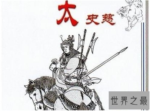 【图】太史慈勇战孙策难分上下 没想到最终是这样分开