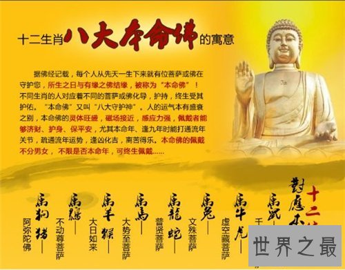 【图】1990年是什么命 1990年匹配运势具体解析