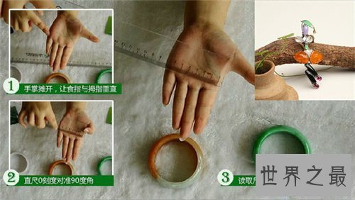 【图】手镯尺寸对照表 测量手镯的尺寸竟如此讲究