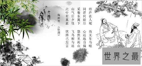 【图】陶渊明简介引见 他的代表作成就许多经典诗句