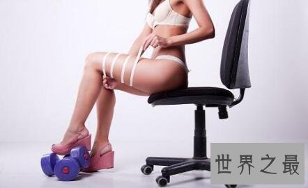 【图】怎样瘦腿 夏天到了还不显露你的美腿秀一秀