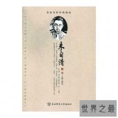 【图】中国近代著名的散文家――朱自清简介