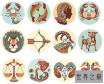 【图】十二星座性格详细解析 处女天蝎准的吓人